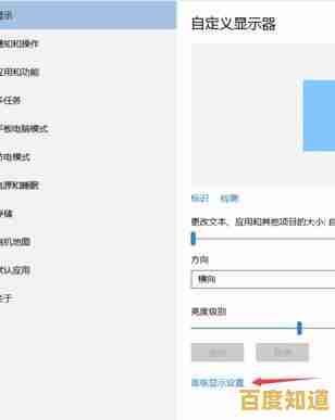 如何更改Win10默认字体？完整教程与实用技巧分享