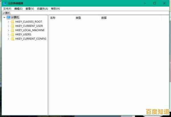 如何更改Win10默认字体？完整教程与实用技巧分享