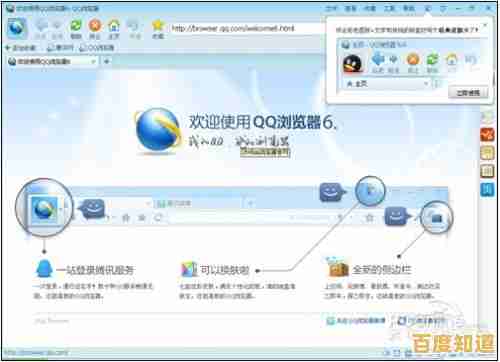 立即免费获取QQ浏览器,体验流畅快捷的上网之旅 立即免费获取QQ浏览器,体验流畅快捷的上网之旅