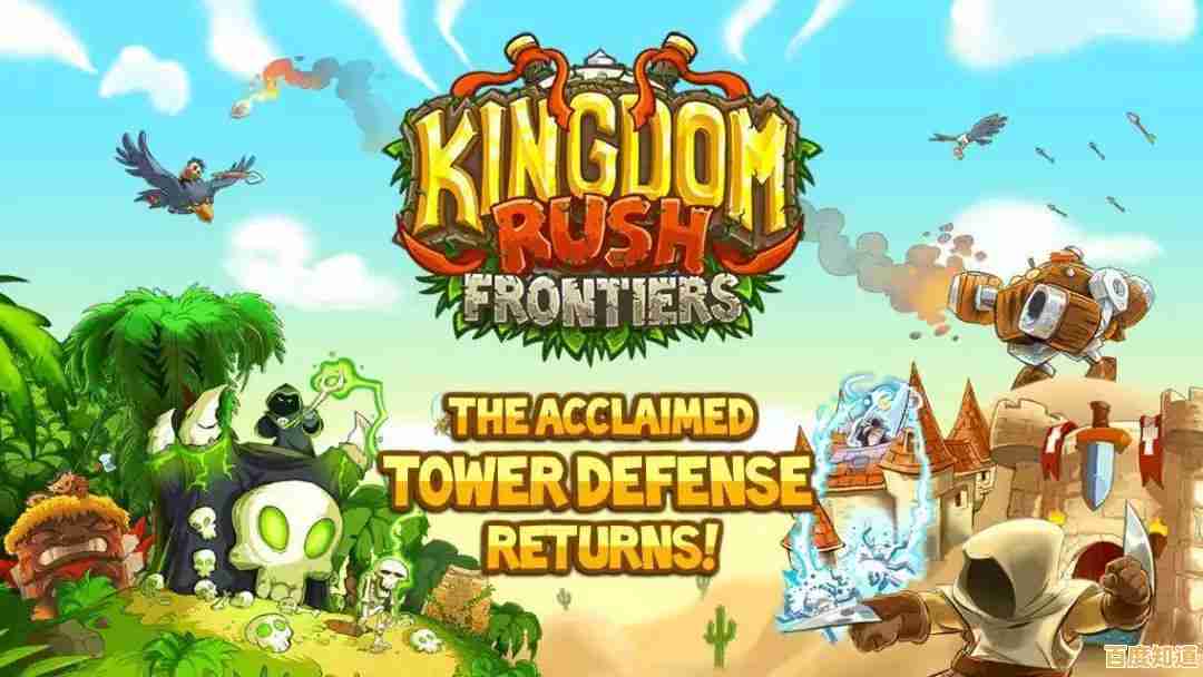 想体验刺激的塔防策略？Kingdom Rush》正版难道不是你的最佳选择吗？