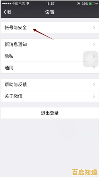 手机号注册微信账号的数量限制详解 手机号注册微信账号的数量限制详解