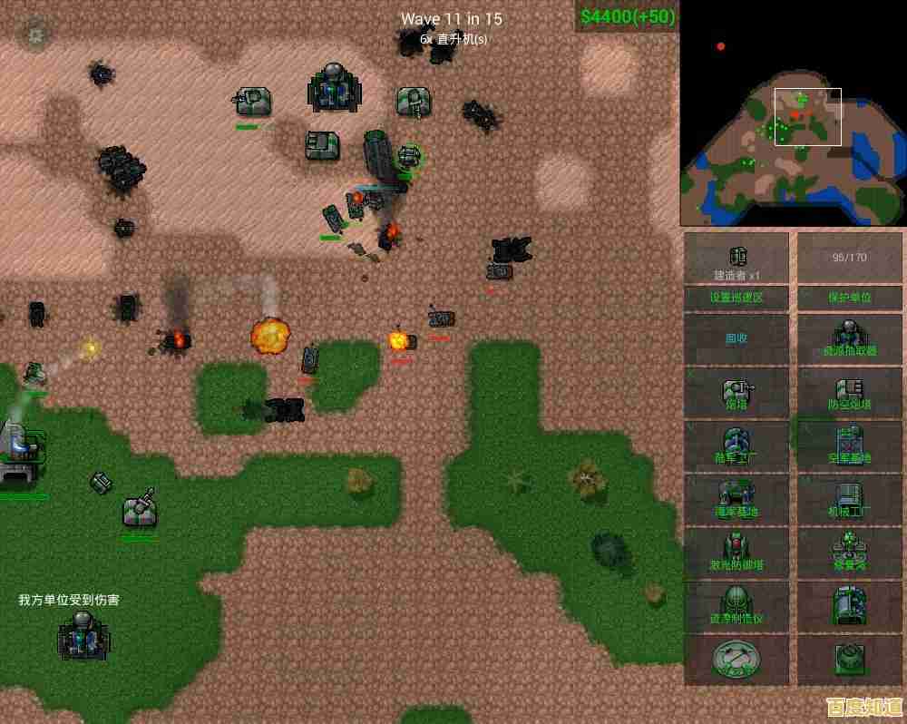 《生存战争2.4中文版》想体验像素世界的自由冒险与挑战? 《生存战争2.4中文版》想体验像素世界的自由冒险与挑战?