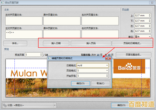 高效办公必备:精选PDF编辑软件,让文档处理更轻松便捷 高效办公必备:精选PDF编辑软件,让文档处理更轻松便捷