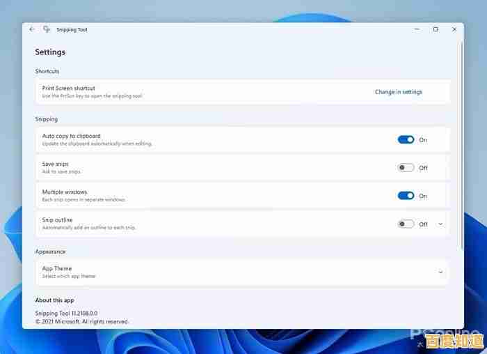 Windows 11预览版惊喜上线,探索全新界面与功能升级! Windows 11预览版惊喜上线,探索全新界面与功能升级!