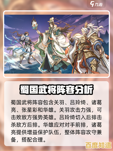 想体验国风三国策略的巅峰?群英风华录官服》能否满足你的期待? 想体验国风三国策略的巅峰?群英风华录官服》能否满足你的期待?