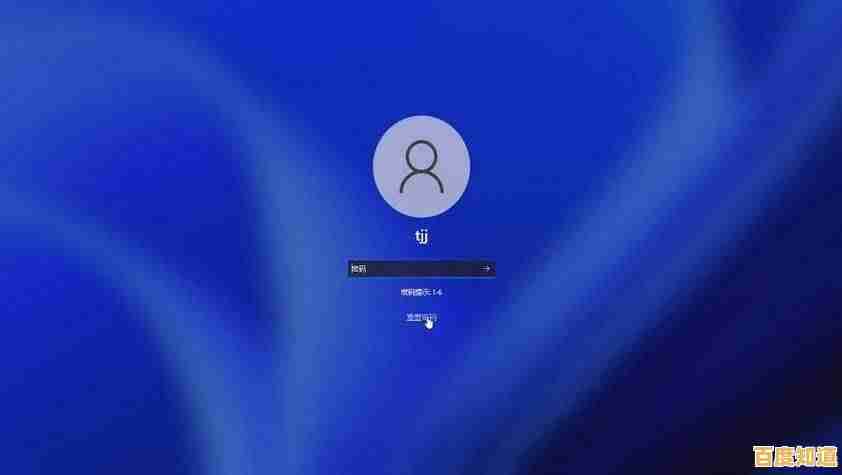 电脑忘记开机密码不用慌,小鱼教您详细应对步骤 电脑忘记开机密码不用慌,小鱼教您详细应对步骤