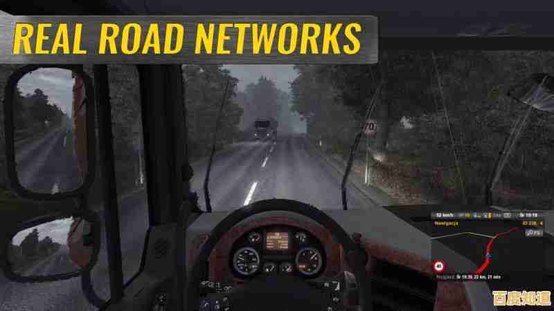 想体验真实卡车驾驶的极致写实感？终极卡车模拟器正版》等你来挑战！