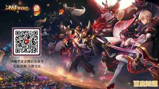 难道你不想感受精致高清的3D对战?速来加入《决战平安京安卓版》 难道你不想感受精致高清的3D对战?速来加入《决战平安京安卓版》