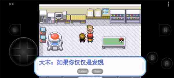 想体验经典宠物养成？口袋妖怪究极绿宝石5.5金手指你玩过吗？