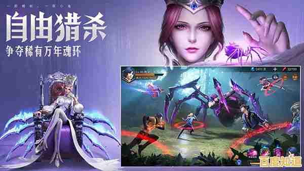 想提前体验斗罗大陆魂师对决体验服的全新冒险? 想提前体验斗罗大陆魂师对决体验服的全新冒险?