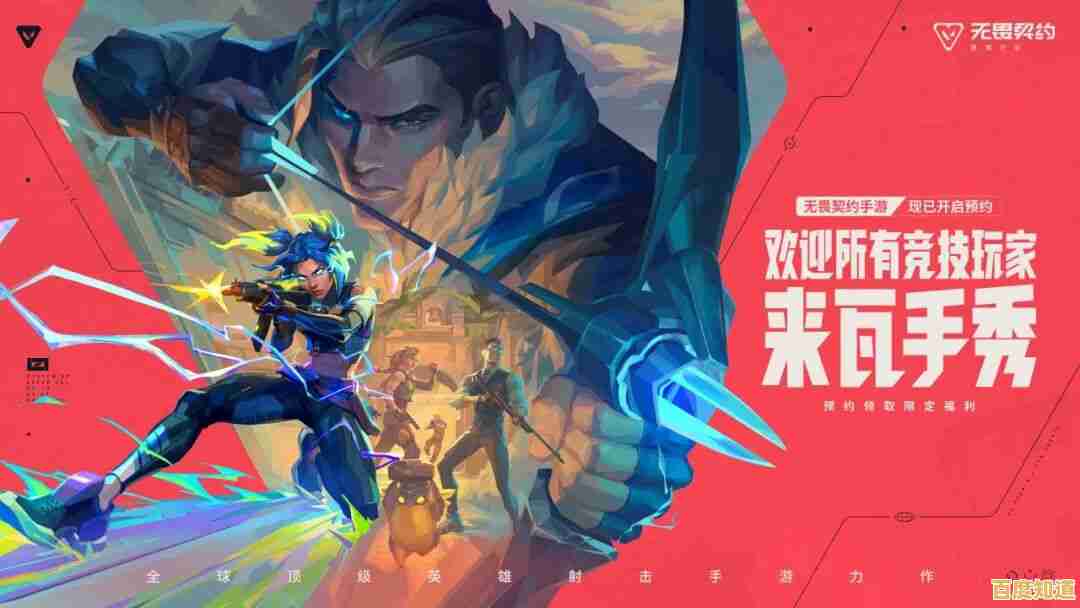 还在寻找颠覆性玩法的竞技手游？无畏契约源能行动》的四大英雄定位等你来战！