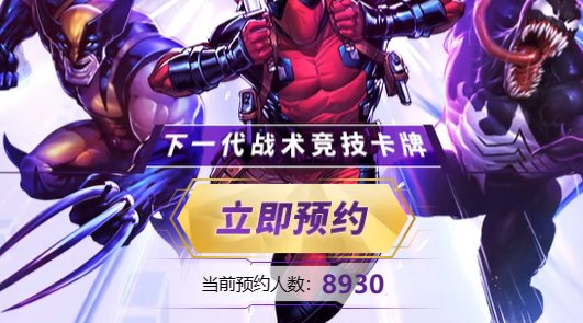 双人联机激战漫威世界？漫威终极逆转国际服》让你和好友一决高下！