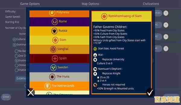 谁说手游不能像PC端文明系列一样好玩？unciv》满足你的策略梦想！