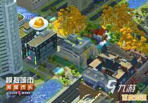 想要打造专属小镇实现奇思妙想？我的迷你城镇》你玩了吗？