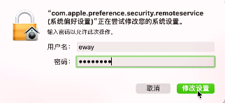 详解电脑开机密码设置步骤：有效防范隐私泄露与未授权访问