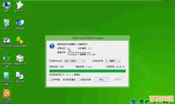 告别卡顿烦恼,一键重装XP系统带来全新使用感受 告别卡顿烦恼,一键重装XP系统带来全新使用感受