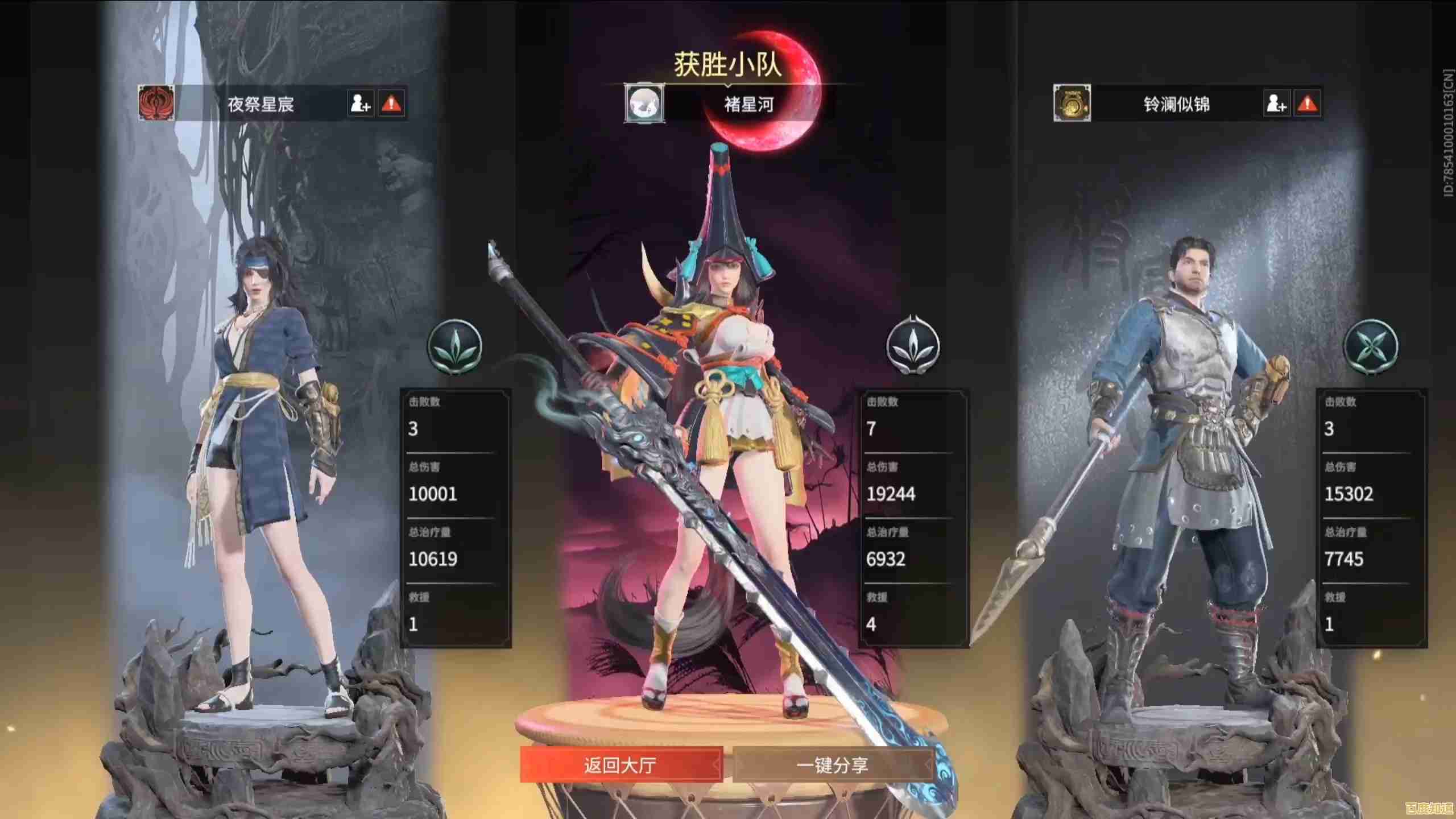 想在手机上体验武侠吃鸡?永劫无间手机版难道不是你的最佳选择吗? 想在手机上体验武侠吃鸡?永劫无间手机版难道不是你的最佳选择吗?