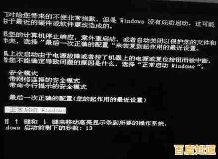 计算机启动黑屏常见诱因排查与系统恢复方法详细指南 计算机启动黑屏常见诱因排查与系统恢复方法详细指南