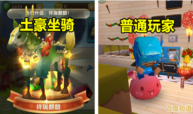 建造、冒险、驯服坐骑—迷你世界0.12.1版本这些精彩内容岂能错过？