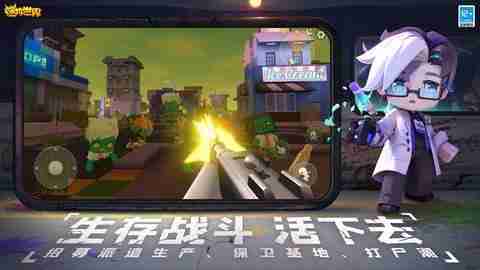 还在为注册账号烦恼?迷你世界vivo渠道服让你秒速畅玩! 还在为注册账号烦恼?迷你世界vivo渠道服让你秒速畅玩!