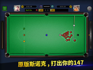 找不到玩法丰富的台球游戏?台球帝国》的特色模式你玩过了吗? 找不到玩法丰富的台球游戏?台球帝国》的特色模式你玩过了吗?