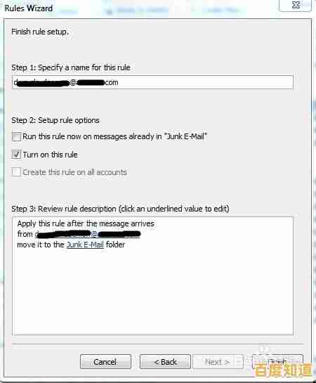 163邮箱日常沟通安全指南:高效管理邮件与防范风险 163邮箱日常沟通安全指南:高效管理邮件与防范风险