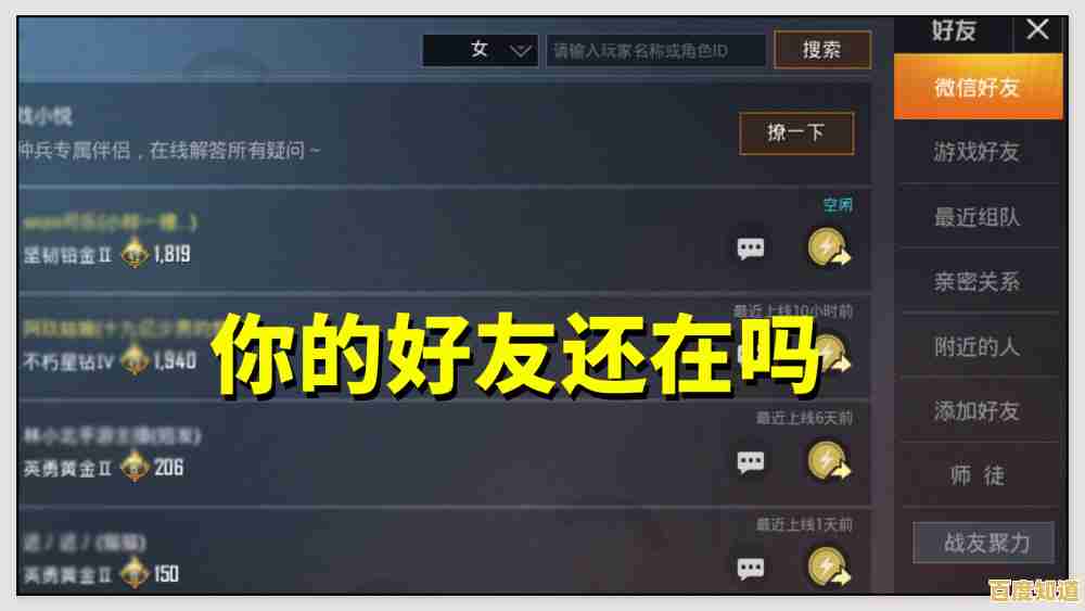 想在低配手机上畅玩吃鸡?和平精英轻量版》满足你的需求! 想在低配手机上畅玩吃鸡?和平精英轻量版》满足你的需求!