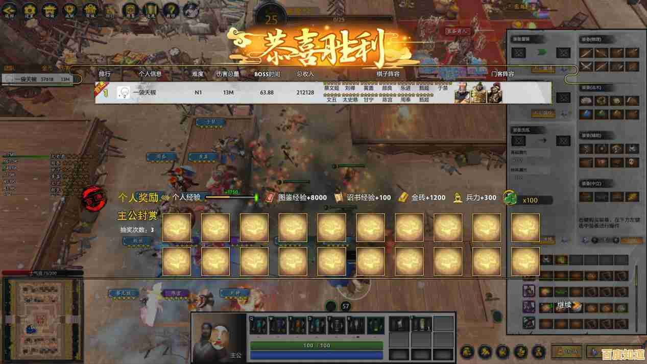 想体验与众不同的塔防乐趣?三国躺平传的Q版三国战场等你挑战! 想体验与众不同的塔防乐趣?三国躺平传的Q版三国战场等你挑战!