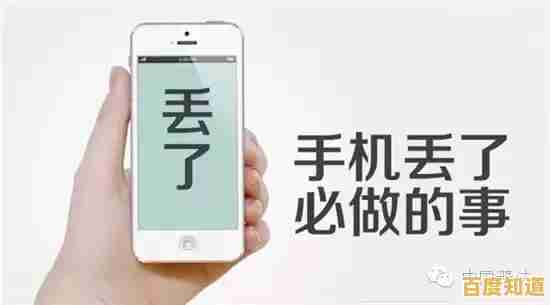 手机卡丢失如何快速挂失并防范个人信息泄露风险 手机卡丢失如何快速挂失并防范个人信息泄露风险