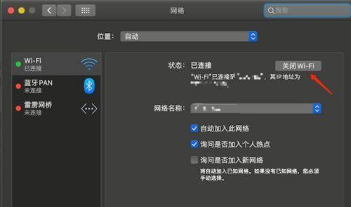 轻松设置笔记本WiFi热点，随时随地畅享稳定无线连接