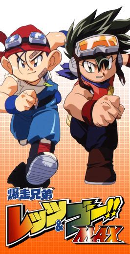 想重温童年回忆?爆走兄弟疾速奔跑》带你体验经典动漫改编的赛车乐趣! 想重温童年回忆?爆走兄弟疾速奔跑》带你体验经典动漫改编的赛车乐趣!