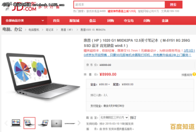 超值二手笔记本推荐,稳定运行各类办公软件无压力! 超值二手笔记本推荐,稳定运行各类办公软件无压力!