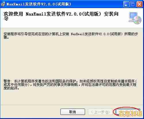 掌握邮箱格式规范：确保您的电子邮件有效投递与专业形象