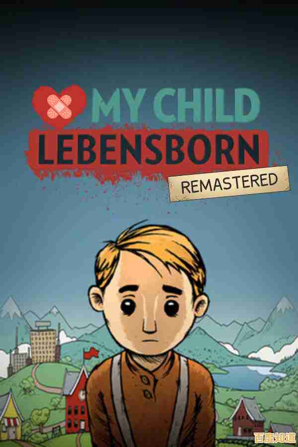 想体验二战后的温情养育之旅？快来试试《我的孩子生命之泉中文版》吧！