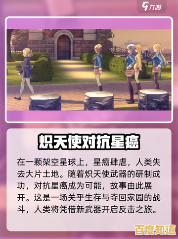 渴望揭开多章节谜团的冒险？炽焰天穹国际服》怎能错过！