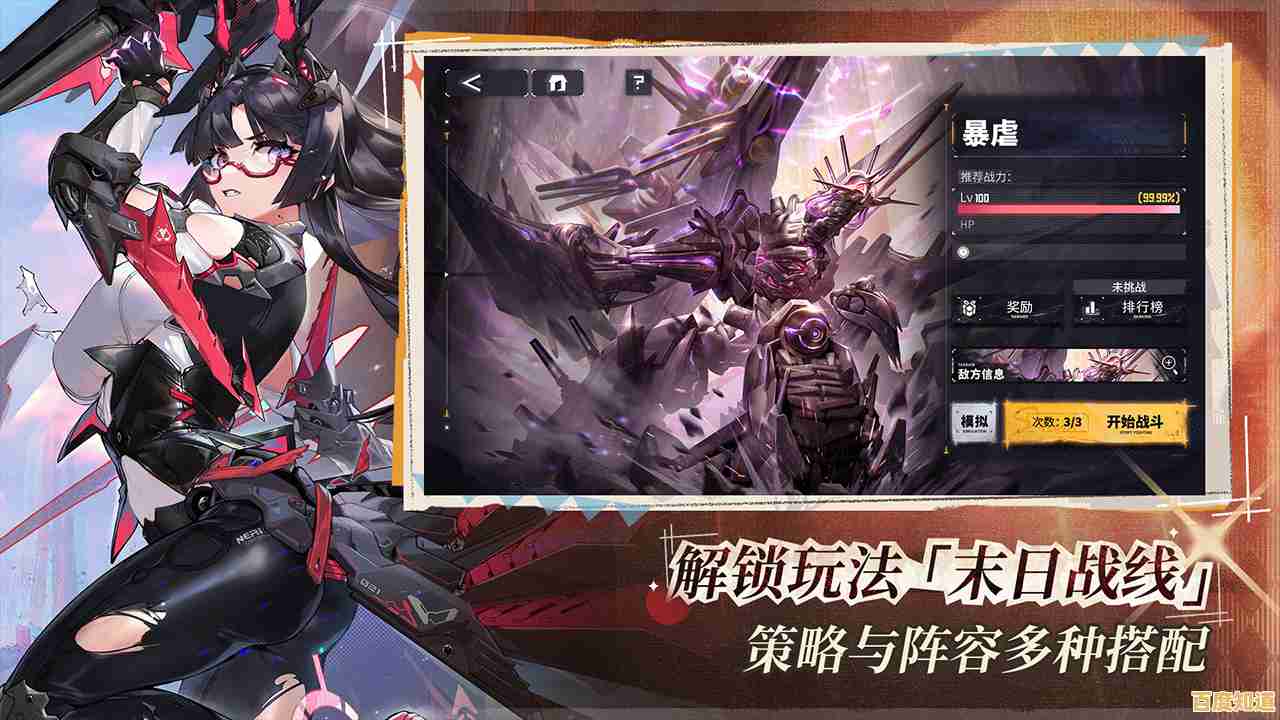 想要体验未来科幻的机甲大战？交错战线官服》等你来战！