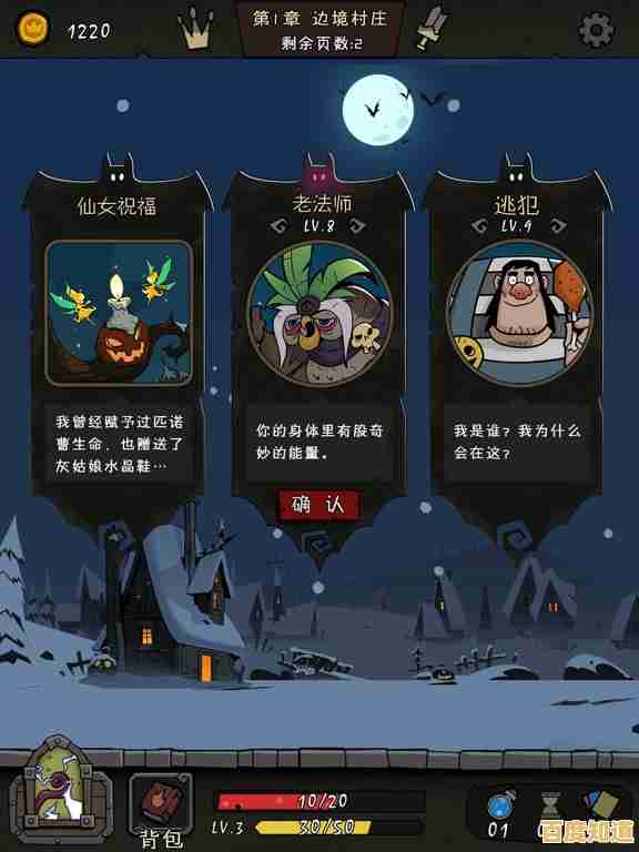 还在寻找超易上手的轻策略卡牌游戏？月圆之夜官服》的随机事件与多样流派不香吗？