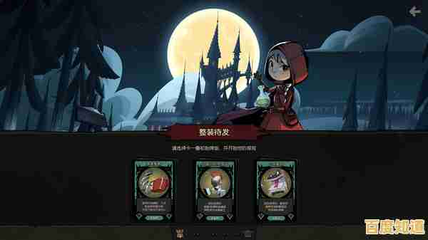 还在寻找超易上手的轻策略卡牌游戏？月圆之夜官服》的随机事件与多样流派不香吗？