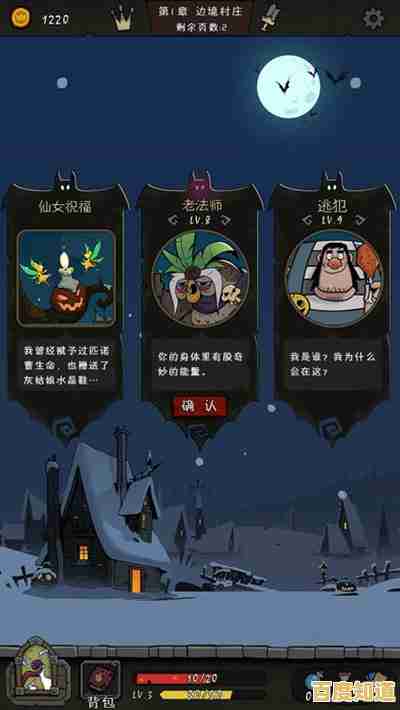 还在寻找超易上手的轻策略卡牌游戏？月圆之夜官服》的随机事件与多样流派不香吗？