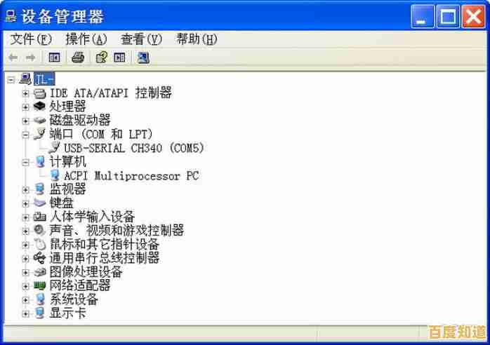 让电脑重获新生,驱动精灵一键优化解决所有系统难题 让电脑重获新生,驱动精灵一键优化解决所有系统难题