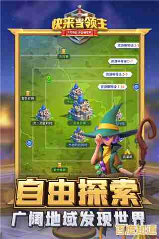 难道你还没体验过《快来当领主》这款刺激的末日塔防游戏？