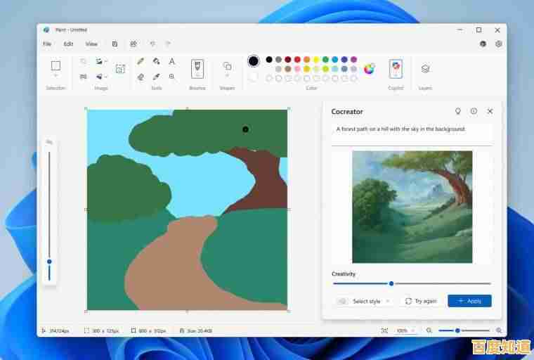 Win11画图软件多图拼接操作指南:轻松实现批量图片合并 Win11画图软件多图拼接操作指南:轻松实现批量图片合并