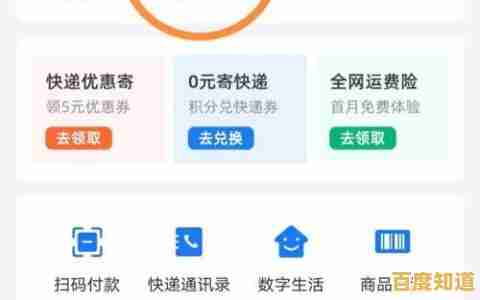 想知道如何通过手机号快速查询快递信息? 想知道如何通过手机号快速查询快递信息?