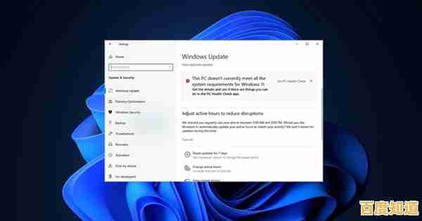 老旧设备升级Windows 11实战教程:方法详解与注意事项 老旧设备升级Windows 11实战教程:方法详解与注意事项