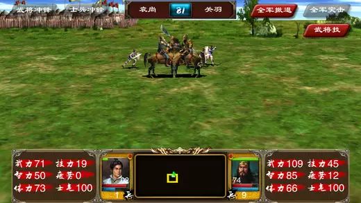 想体验经典战争策略?三国群英传1安卓单机版你玩了吗? 想体验经典战争策略?三国群英传1安卓单机版你玩了吗?