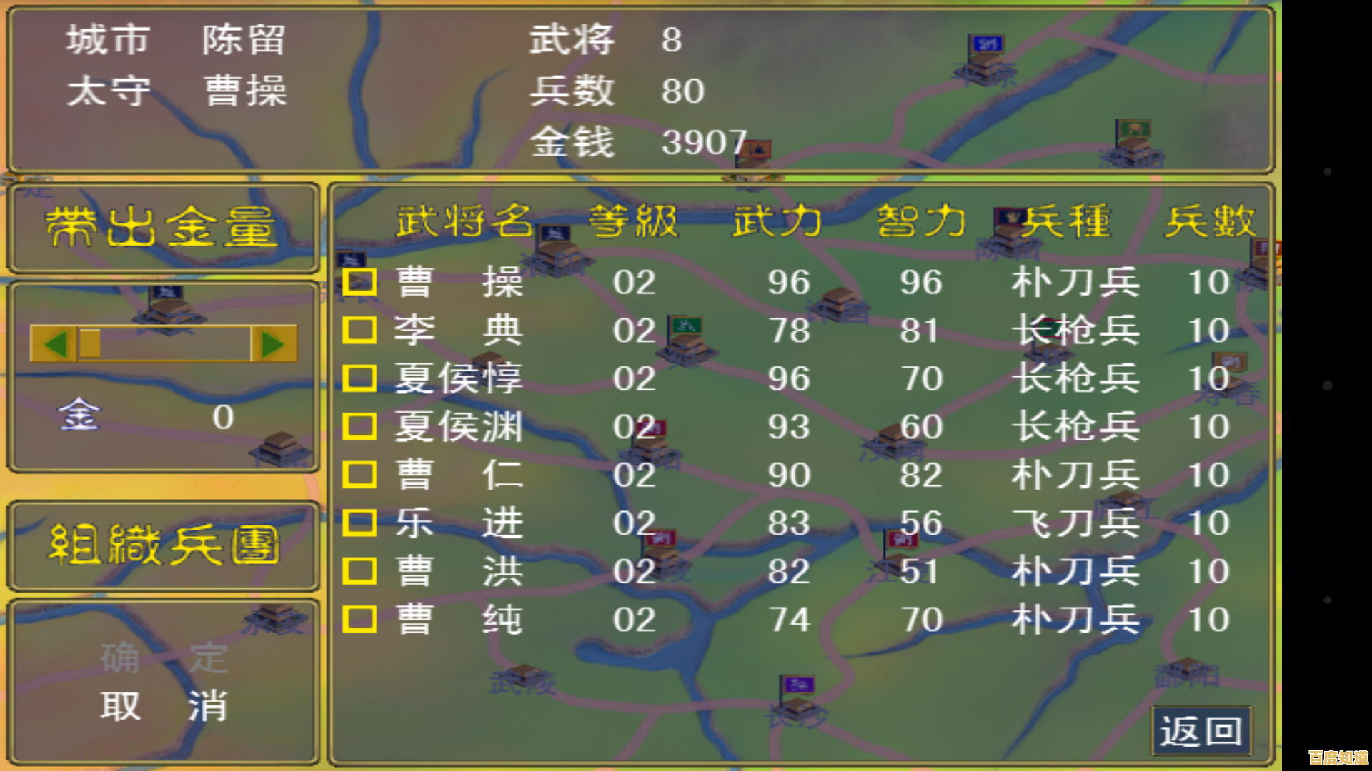 想体验经典战争策略?三国群英传1安卓单机版你玩了吗? 想体验经典战争策略?三国群英传1安卓单机版你玩了吗?