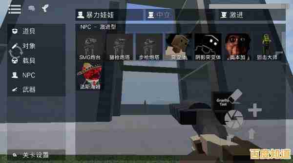 想驾驶载具探索庞大沙盒?G沙盒仇恨最新版》满足你的所有幻想! 想驾驶载具探索庞大沙盒?G沙盒仇恨最新版》满足你的所有幻想!