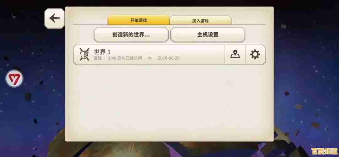 还在找卡通沙盒建造游戏?传送门骑士正版》资源收集+传送门挑战不试试吗? 还在找卡通沙盒建造游戏?传送门骑士正版》资源收集+传送门挑战不试试吗?