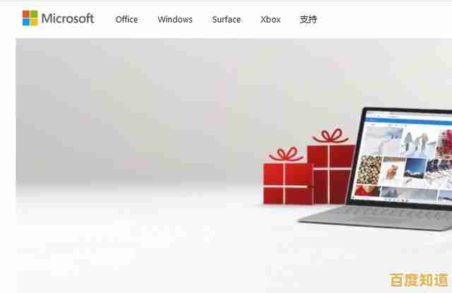探索MSDN我告诉你:微软开发者资源的实用技巧与核心功能解析 探索MSDN我告诉你:微软开发者资源的实用技巧与核心功能解析