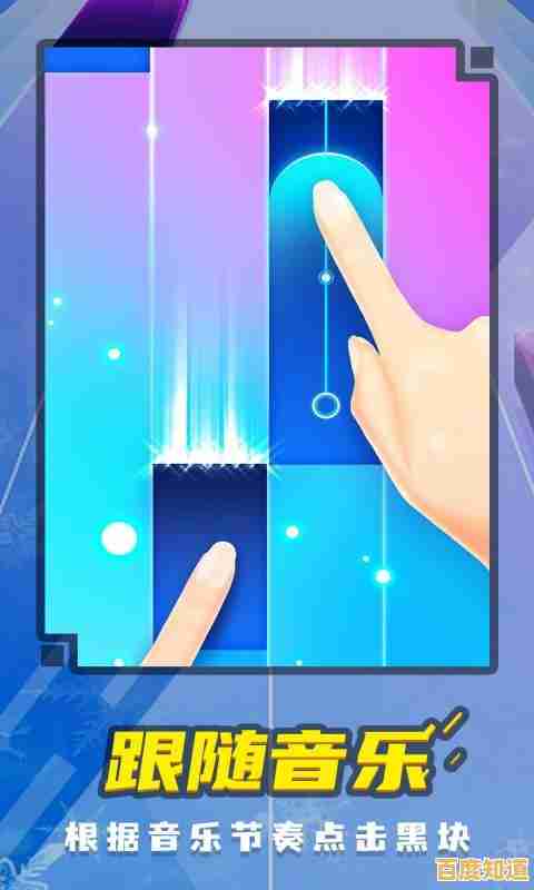 指尖随音乐舞动!别踩白块经典版》的老旧版本情怀你确定不试试? 指尖随音乐舞动!别踩白块经典版》的老旧版本情怀你确定不试试?